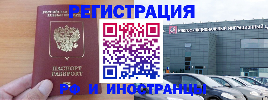 временная регистрация госуслуги в Губкине