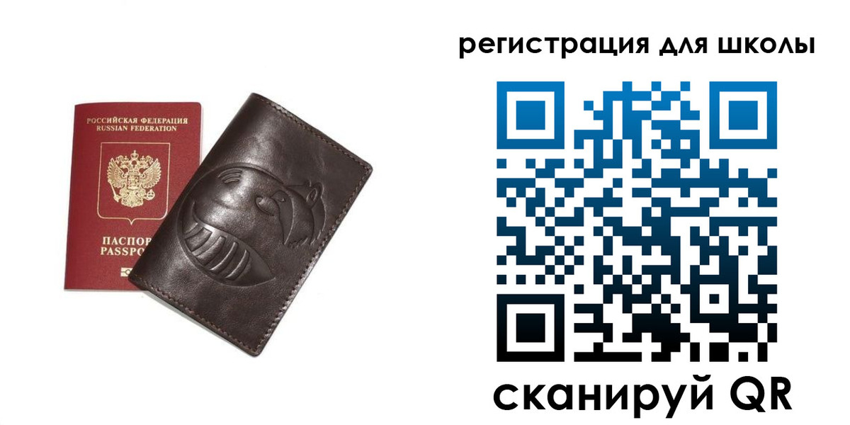 прописка законно в Губкине