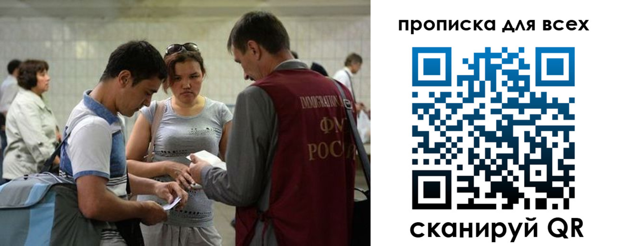прописка для школы в Губкине