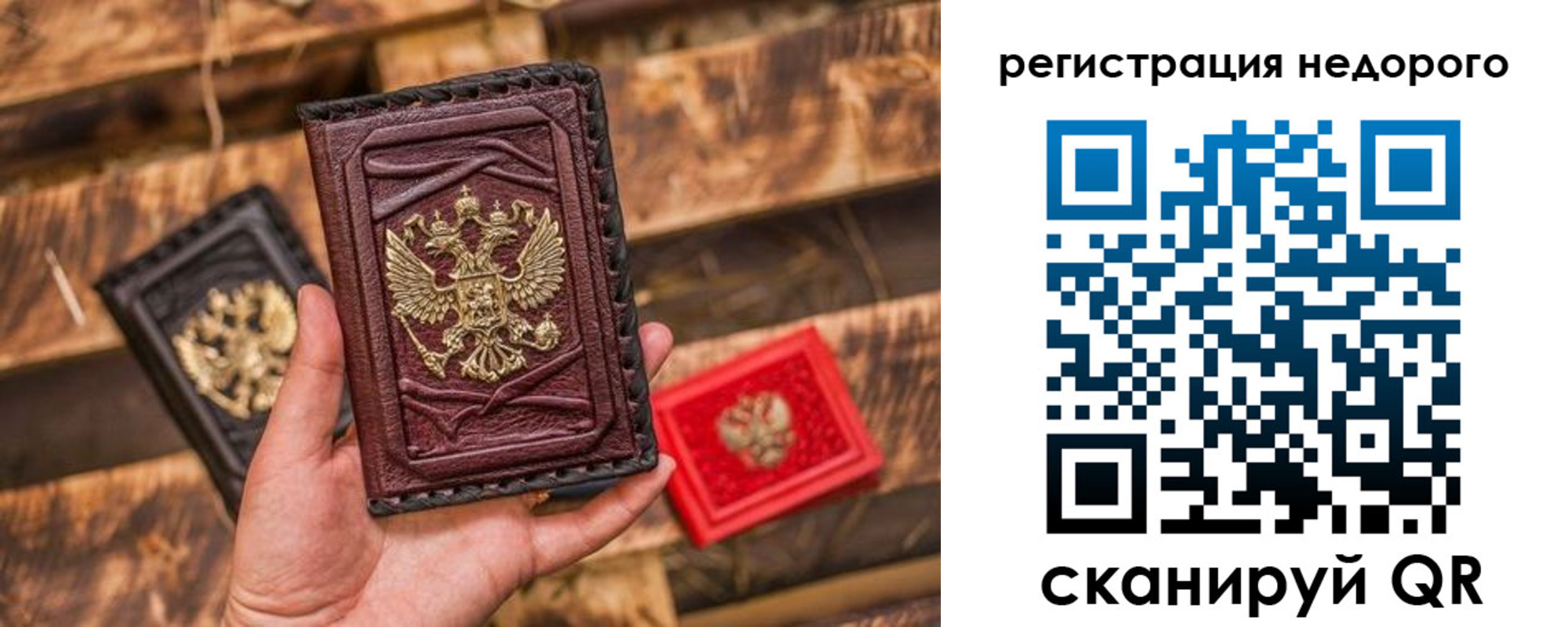 прописка штамп в Губкине