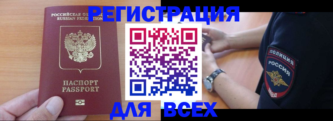 пропишу в квартире в Губкине